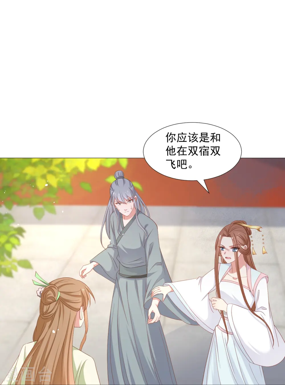 第326话 撑腰29