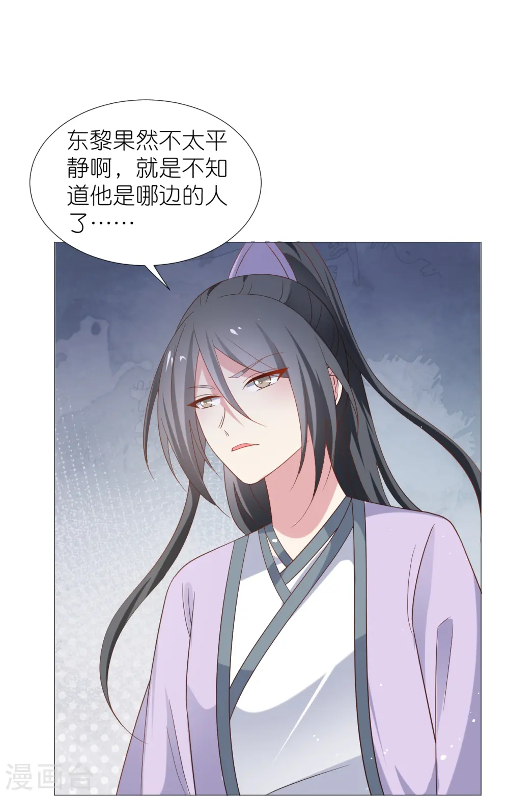 第332话 疯狂试探24