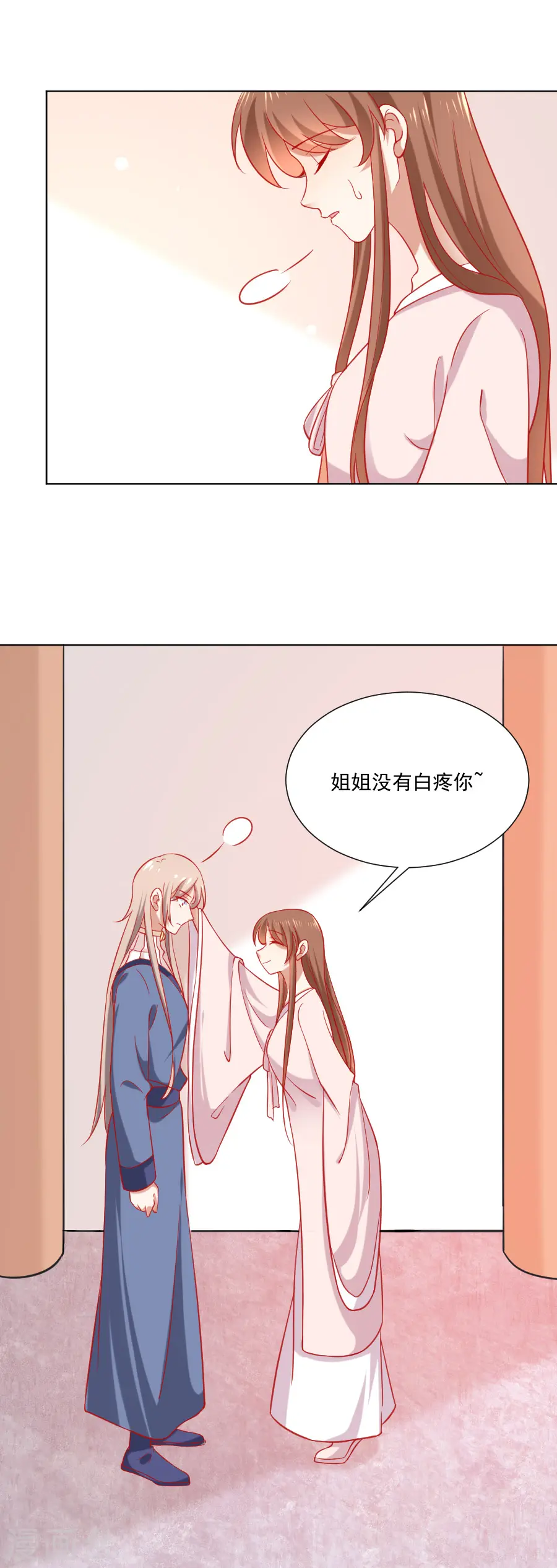 第231话 被戏弄了7