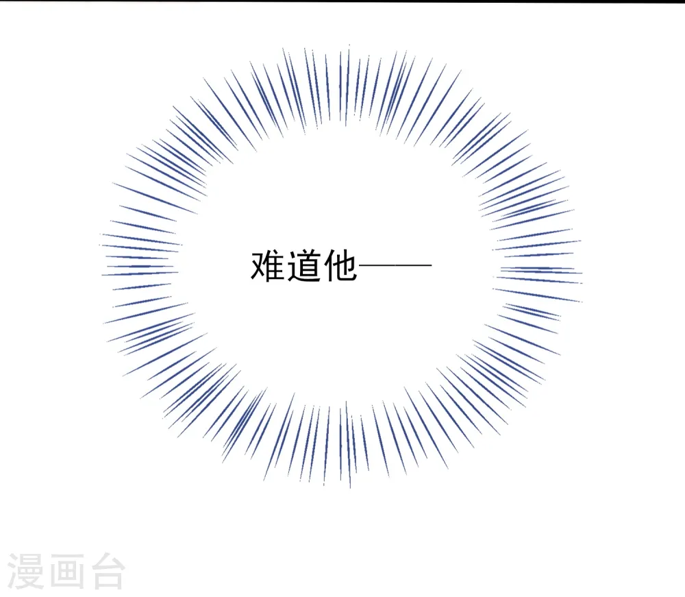 第32话 王爷喜好好闷骚！27