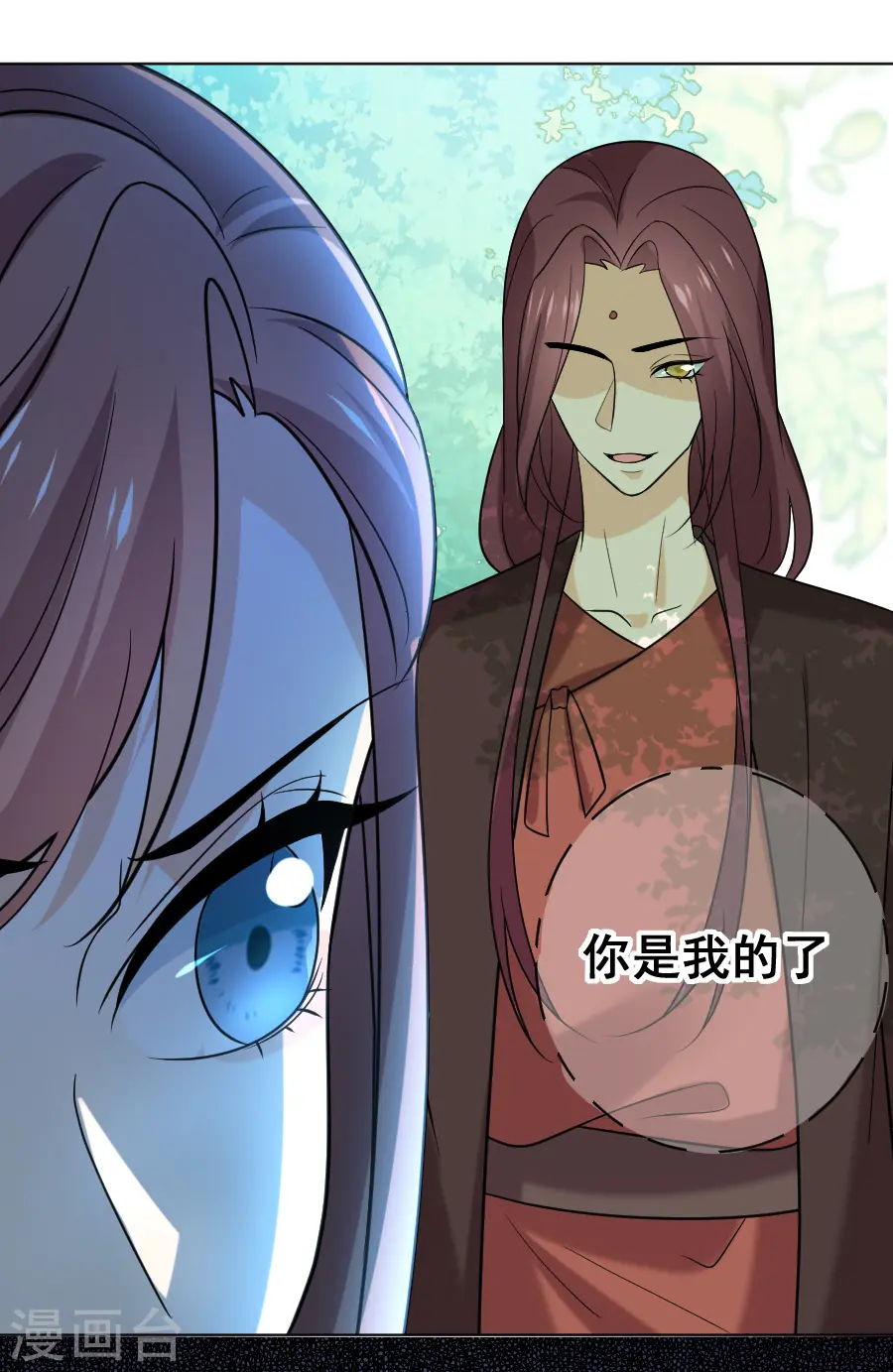 第236话 见招拆招12