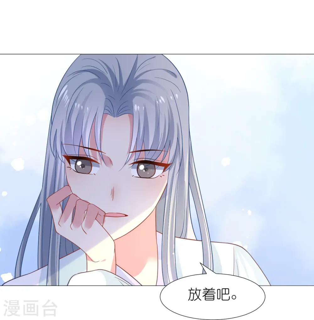 第342话 生机4