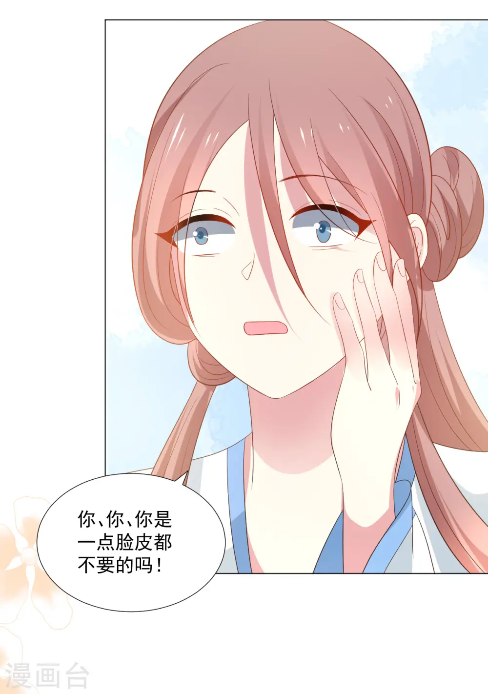 第313话 替身19
