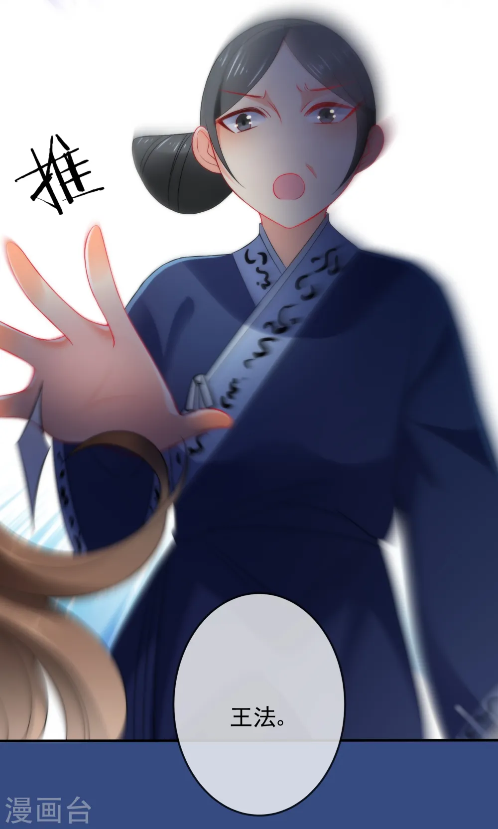 第17话 万影楼是青楼？17