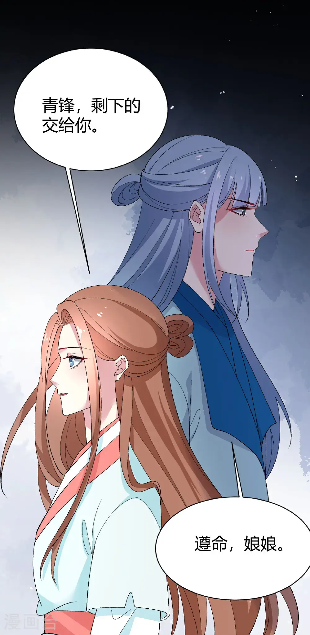 第353话 攻破心理防线17