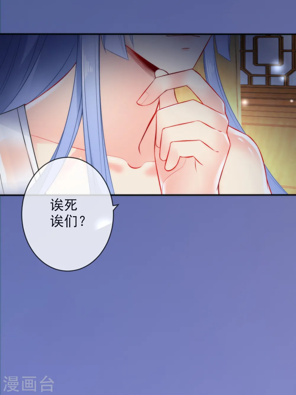 第11话 享受我的调教吧19