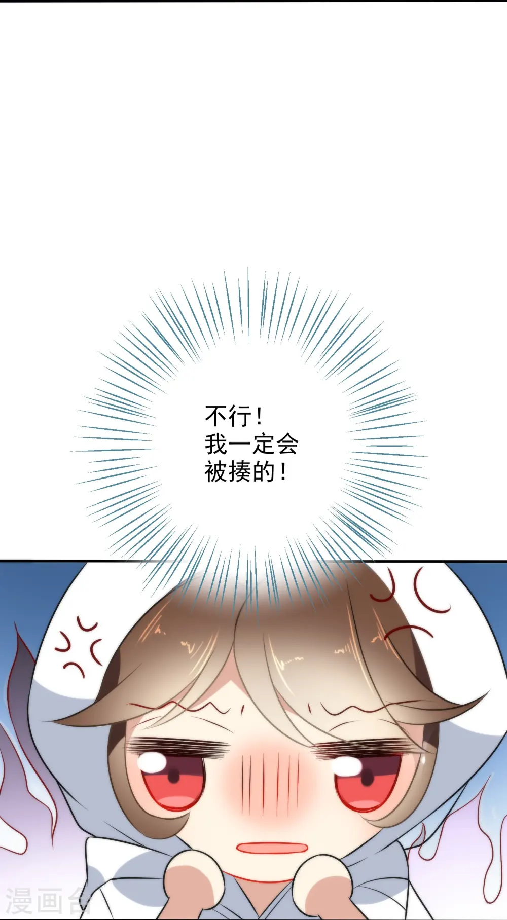 第25话 酒醒时分29