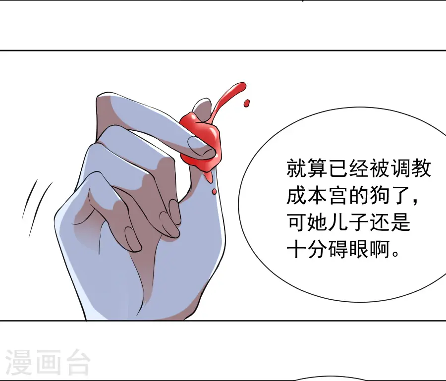 第224话 阿离，对不起34