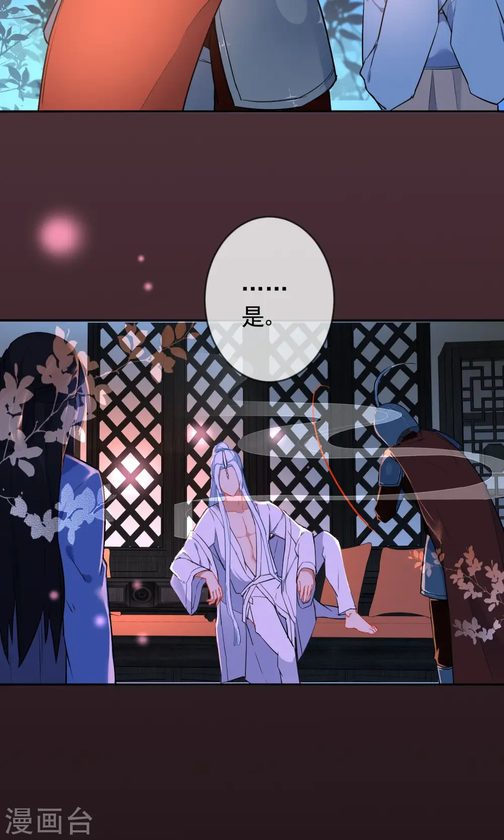 第10话 本王亲自调教8