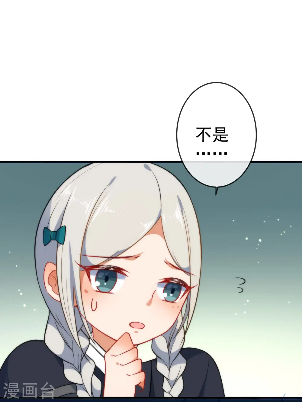 第57话 你让人很有食欲！33