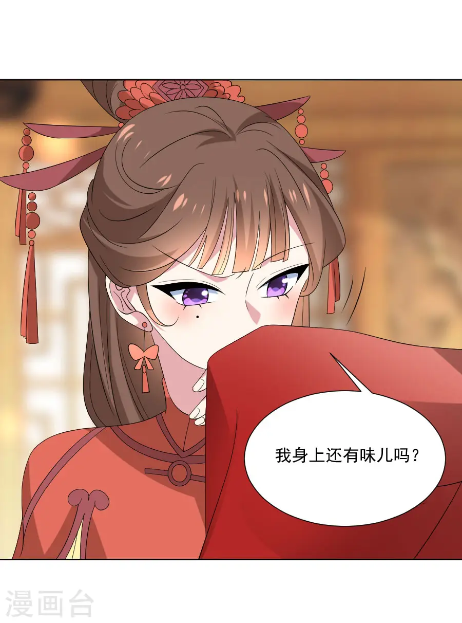 第300话 得偿所愿19