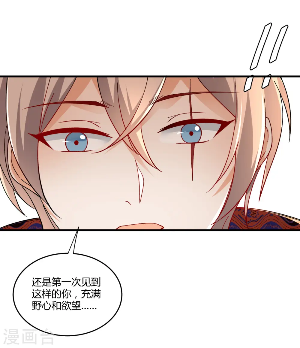第215话 冷夜失踪15