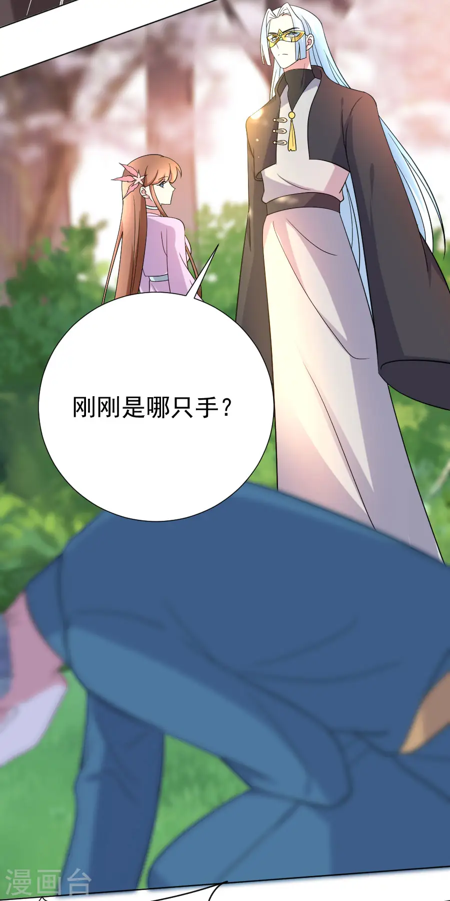 第253话 后果很严重5