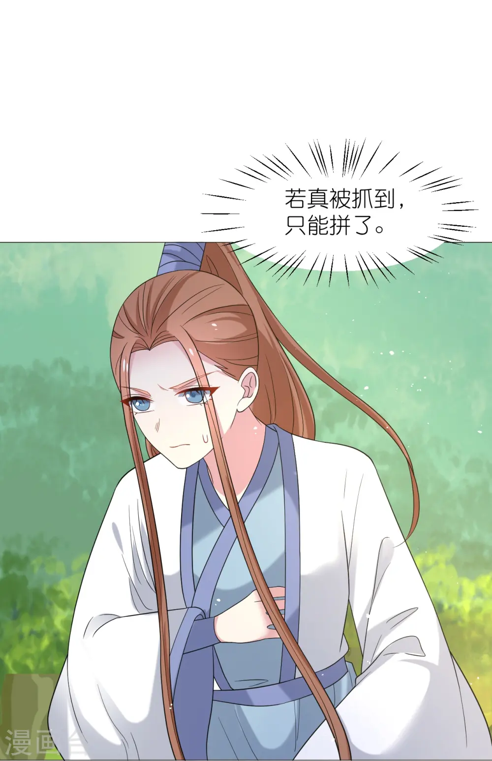 第337话 终于找到你17