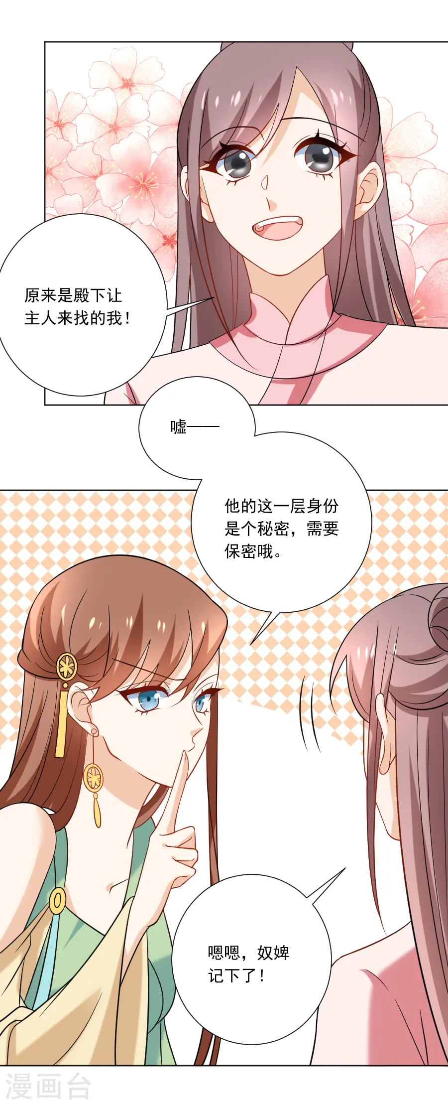 第239话 老司机遇到新问题4