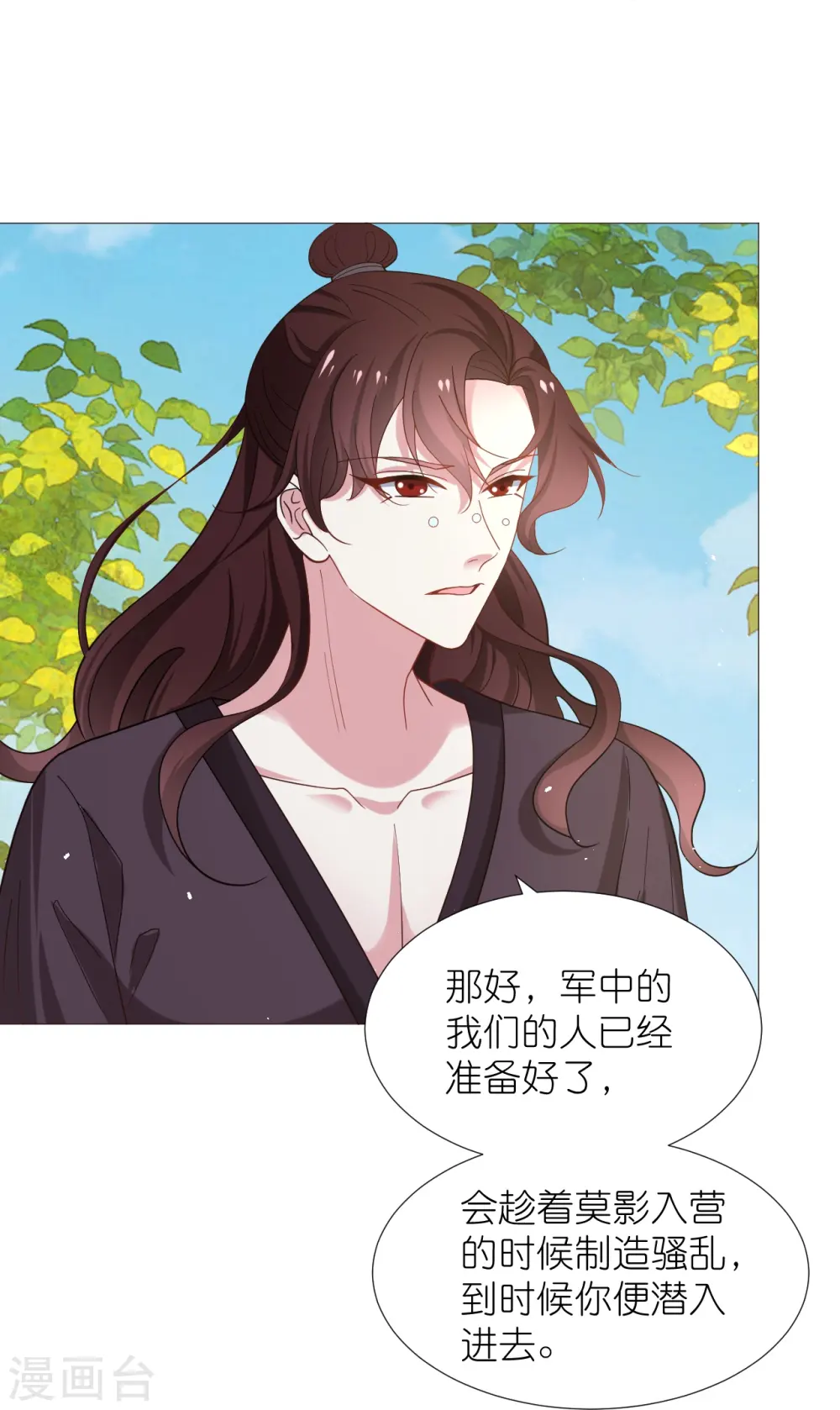 第331话 拙劣的戏码9