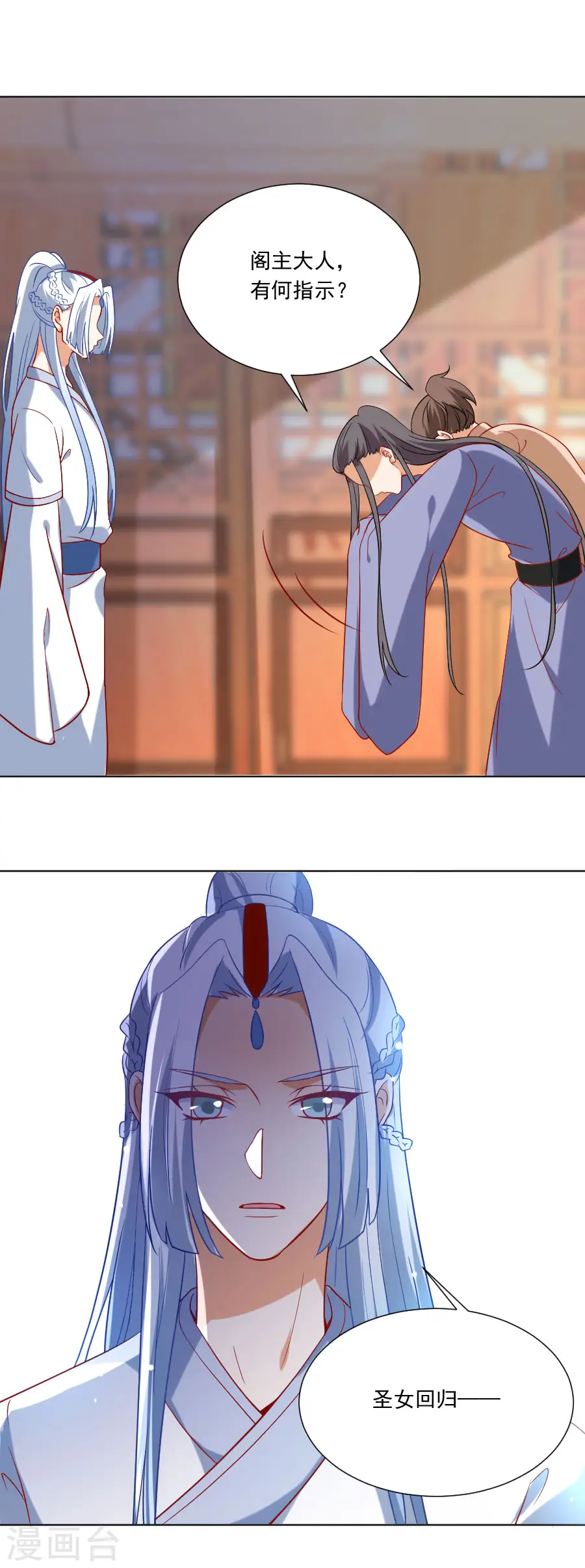 第227话 心思深重16