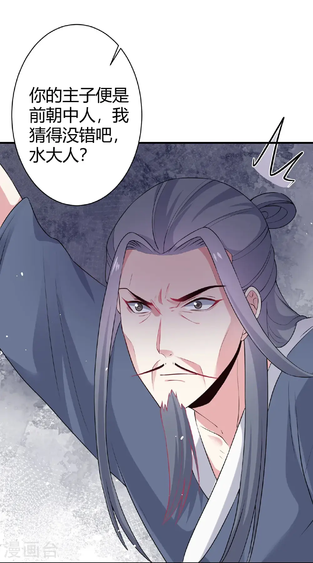 第353话 攻破心理防线8