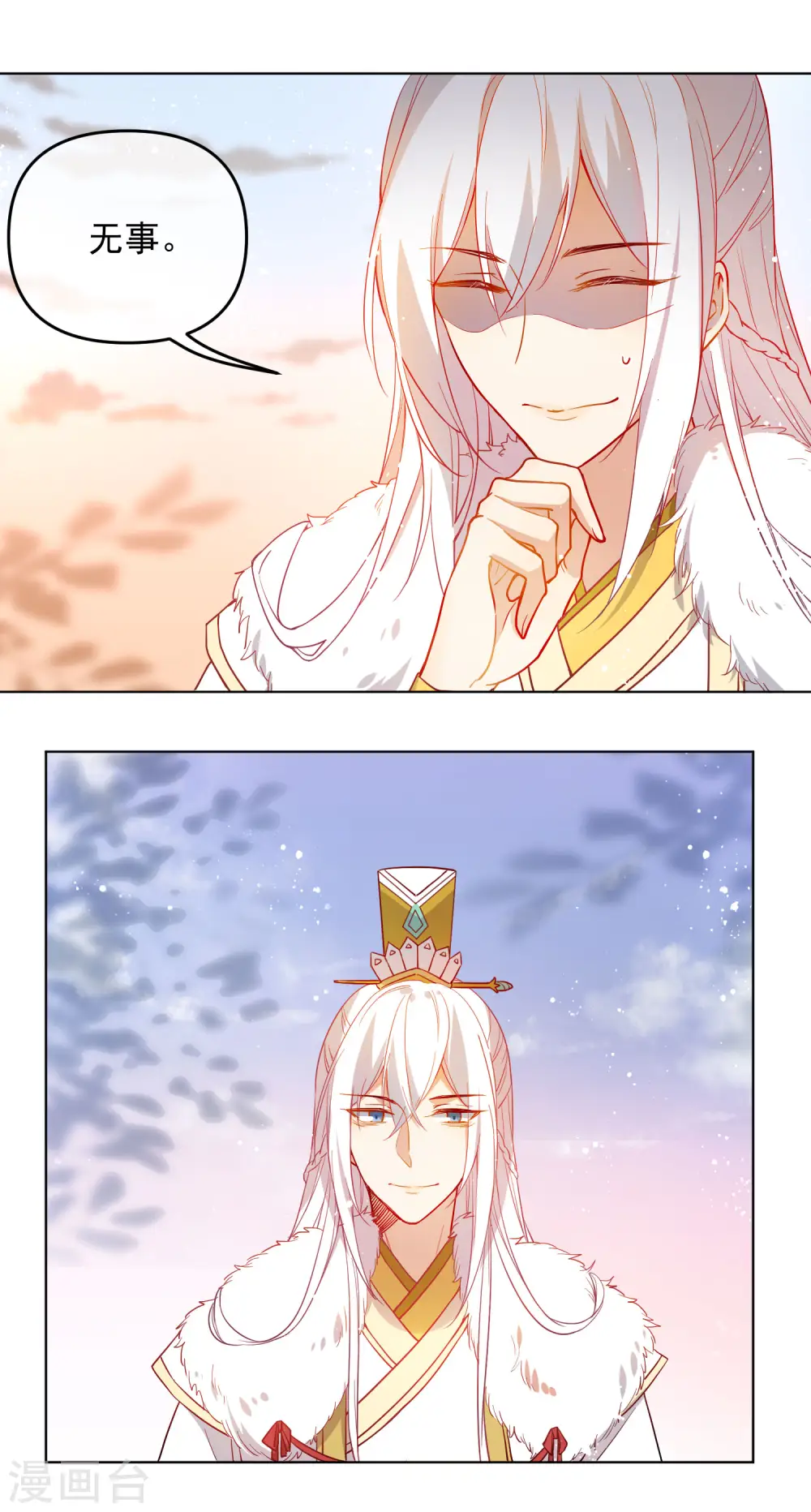第196话 恕难从命13