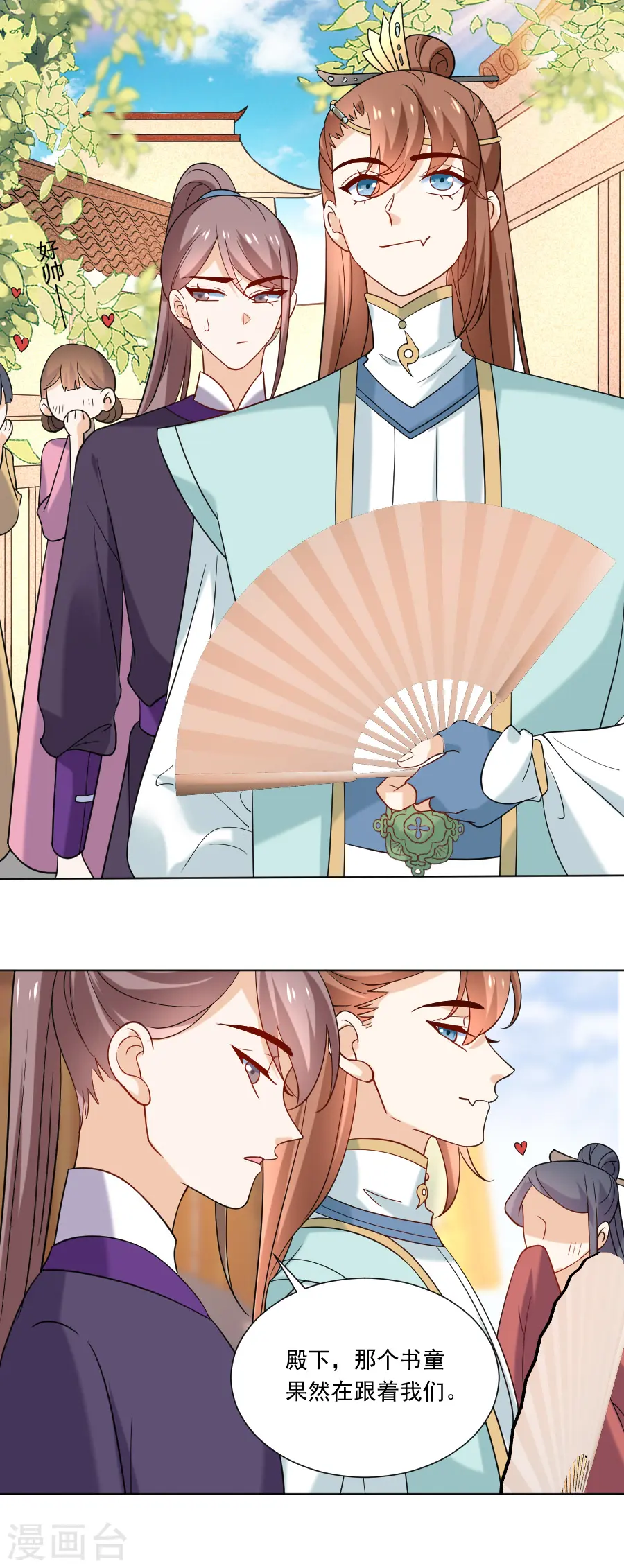 第241话 玩物11