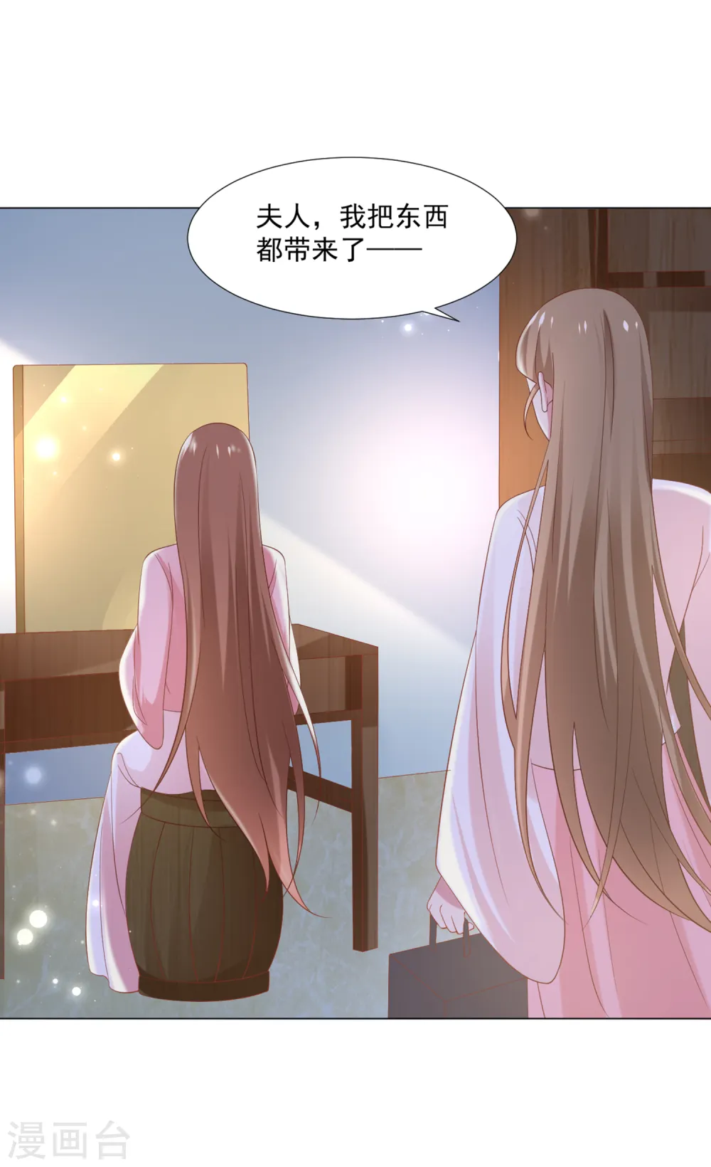 第309话 你根本不懂爱24