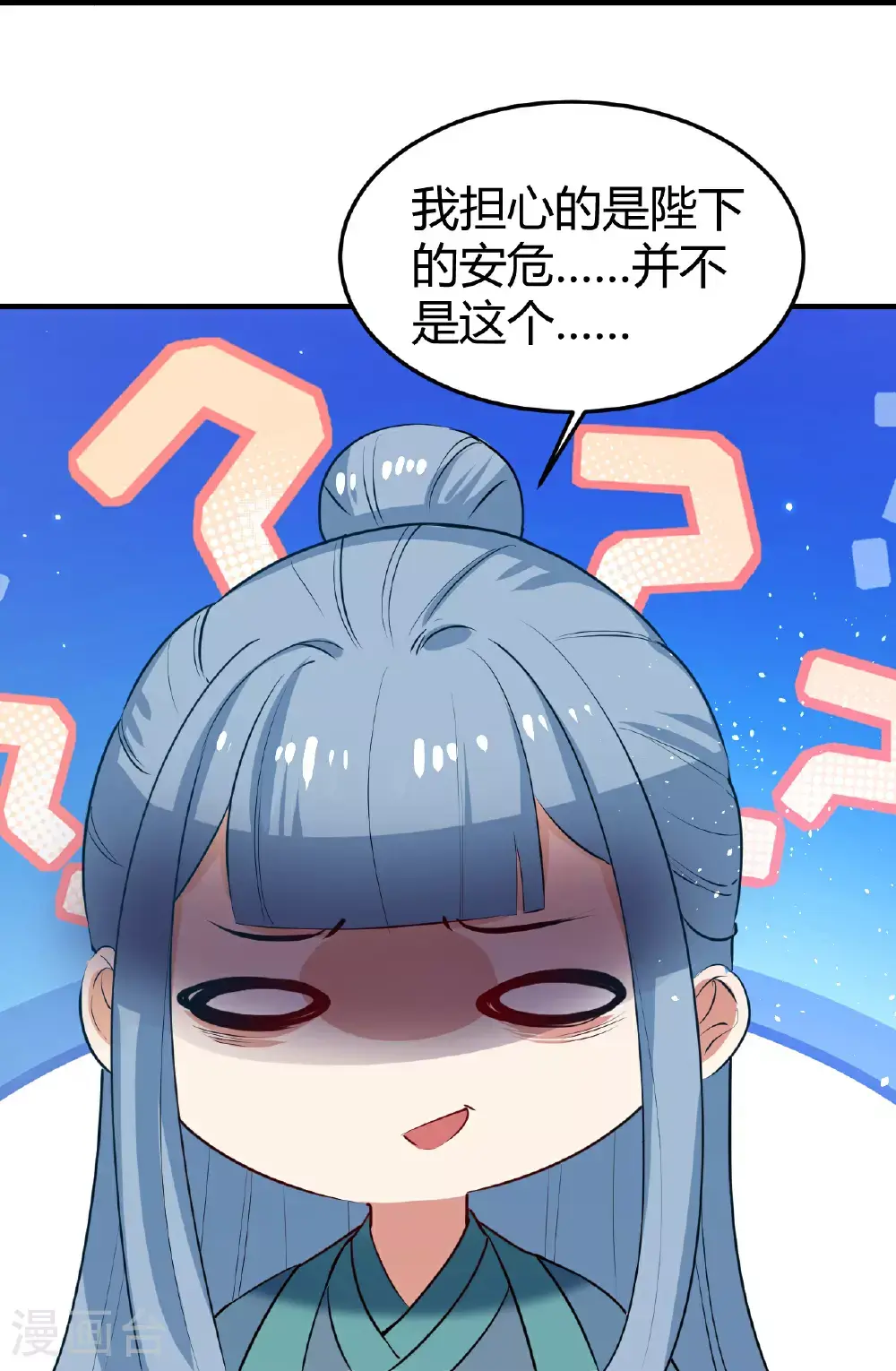 第352话 孤身入敌营23