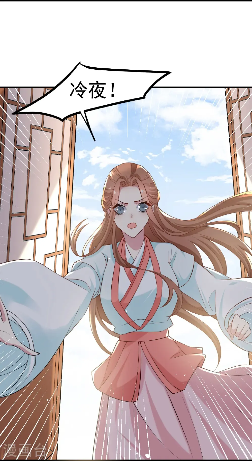 第356话 扎向胸口的刀20