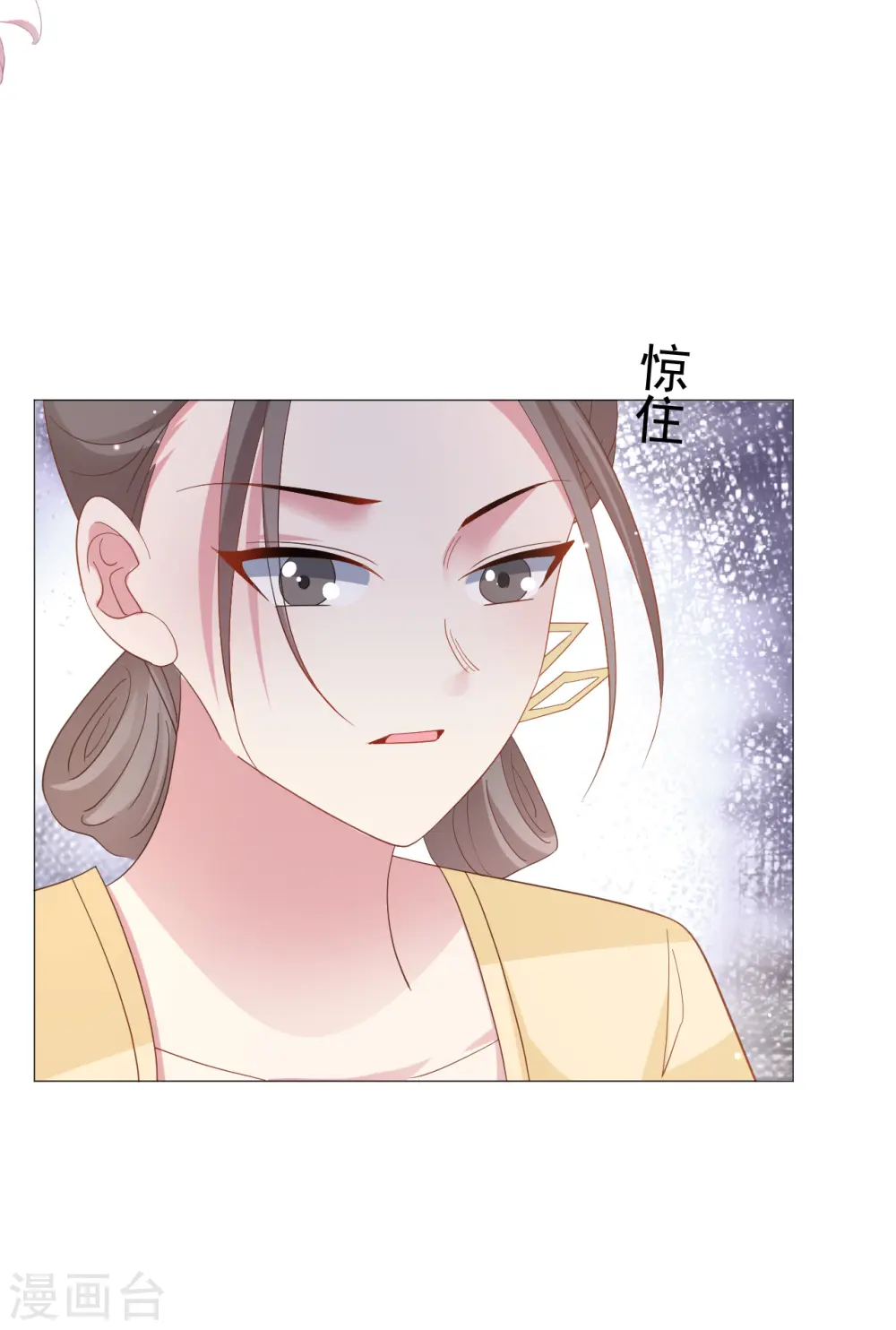 第325话 陛下的信任22