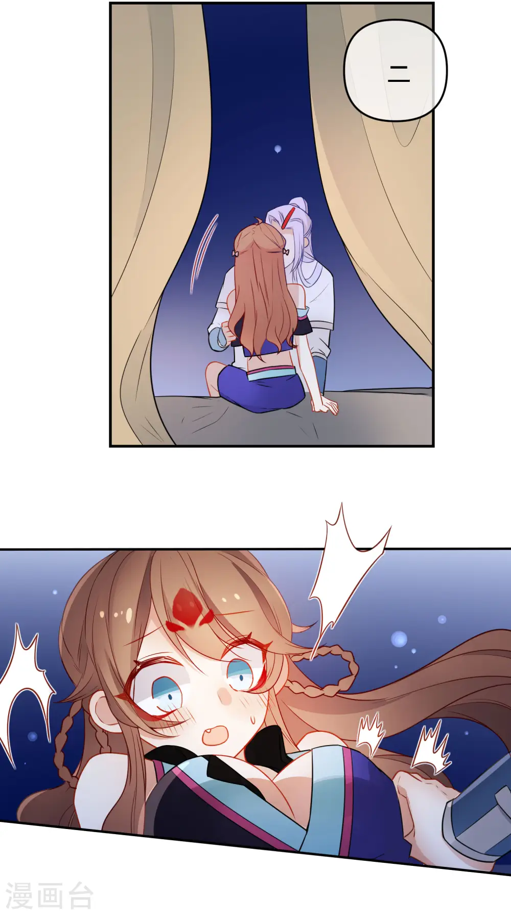 第203话 是你在玩火！2
