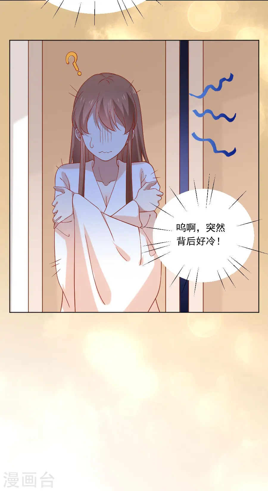 第229话 误会大了！8