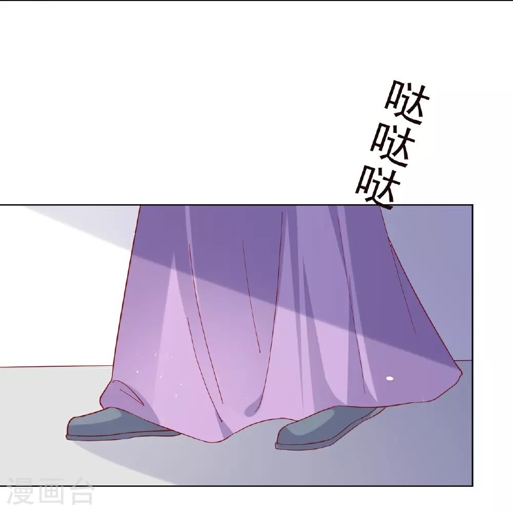 第349话 活捉老贼27