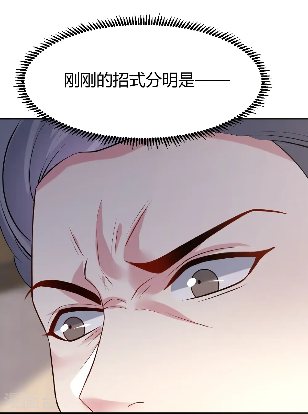 第354话 自尊与自傲28