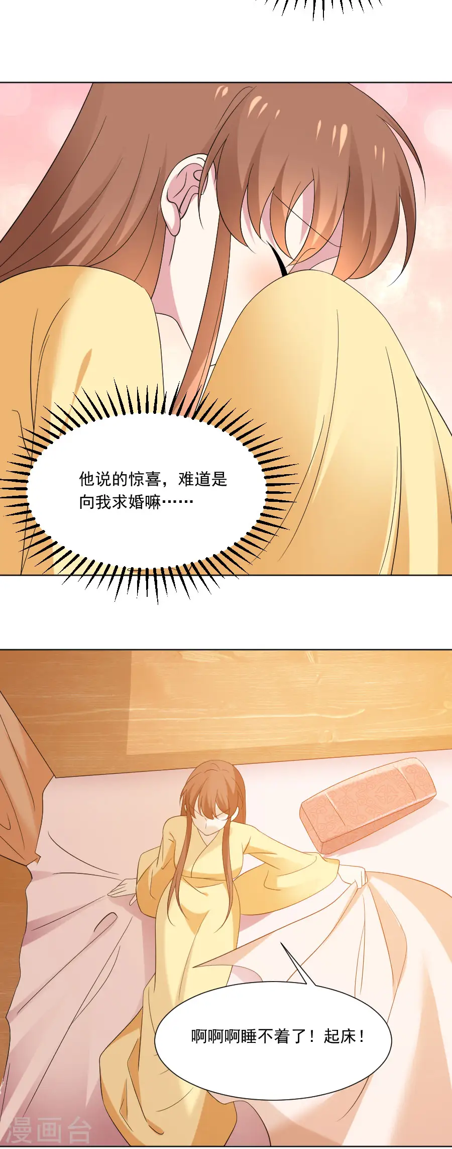 第300话 得偿所愿8