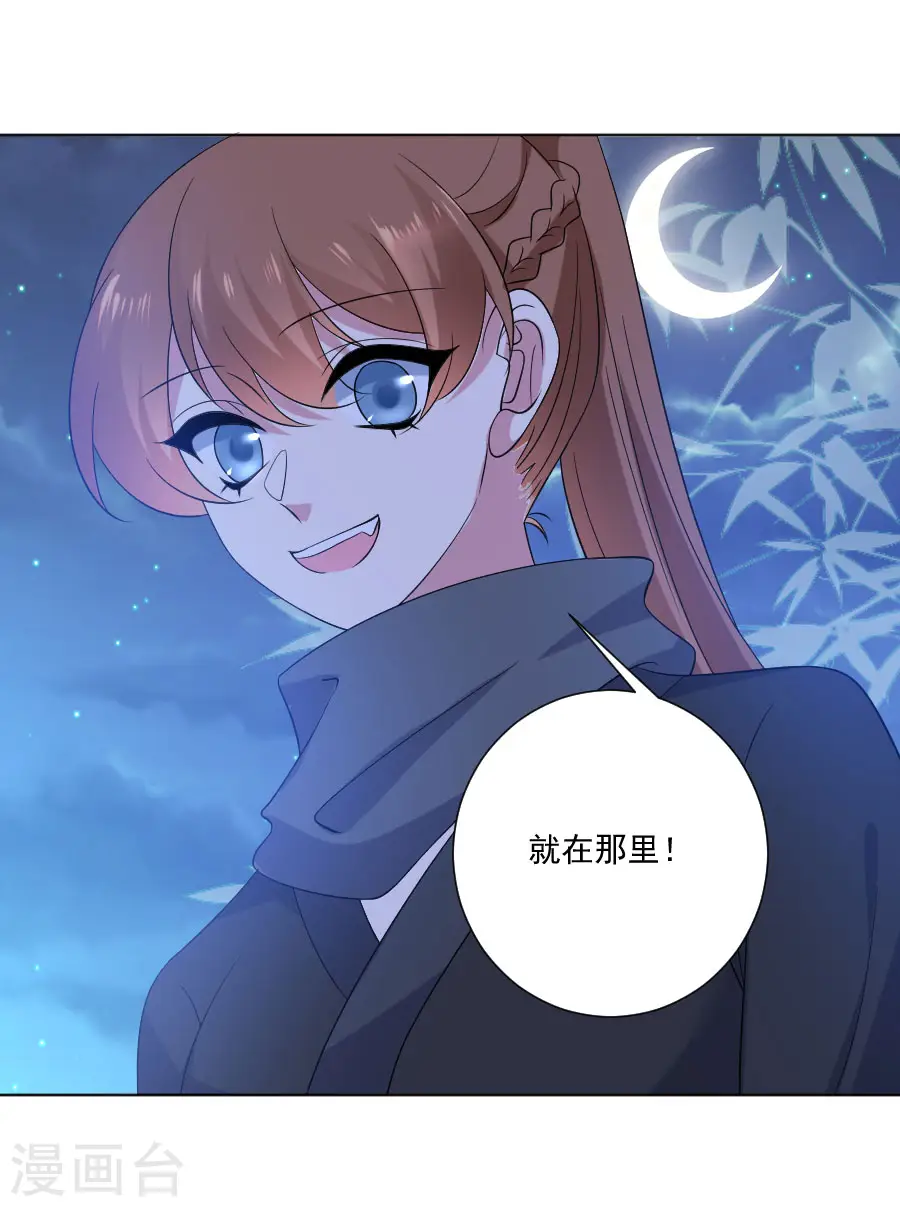 第289话 深夜出宫19