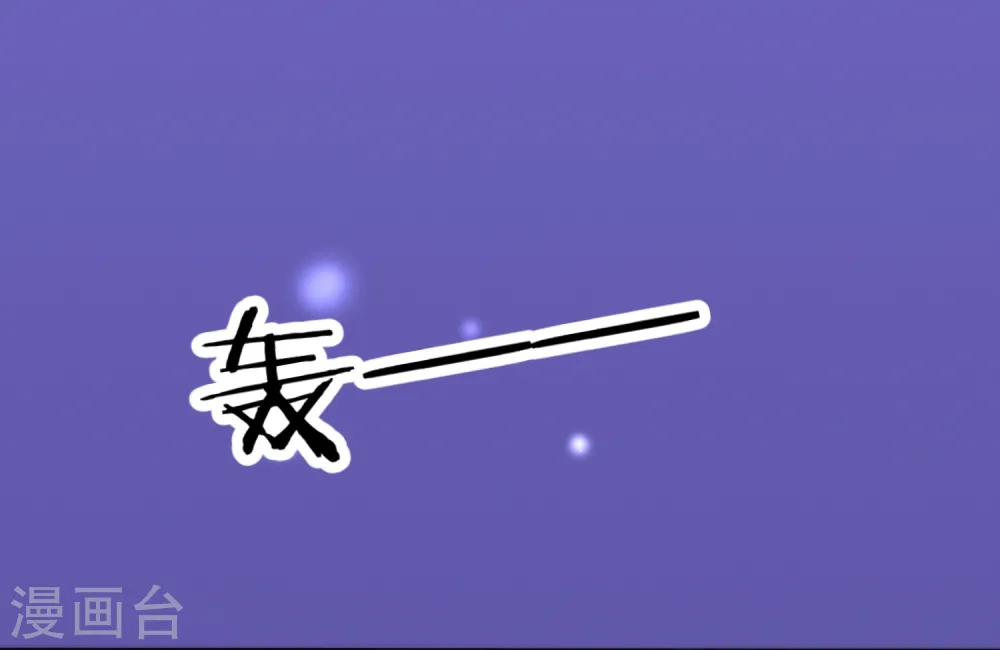 第17话 万影楼是青楼？19