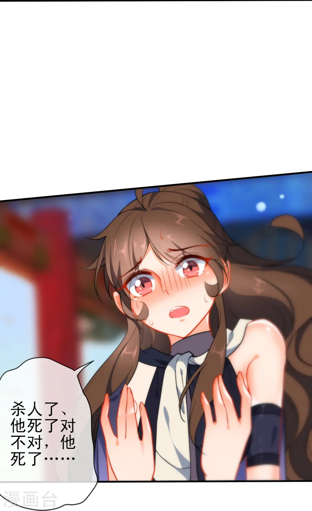 第47话 在劫难逃？11