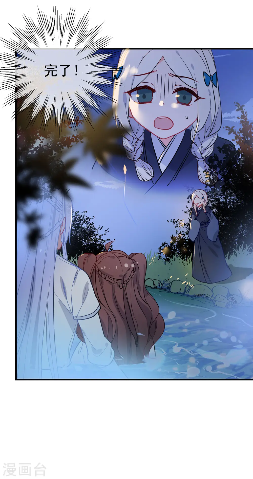 第147话 谁都有弱点！25