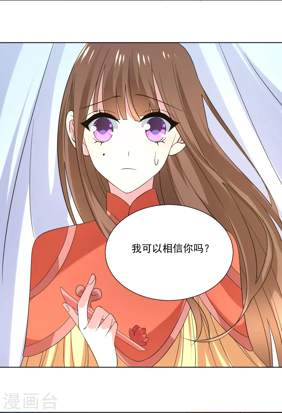第303话 逃出生天24