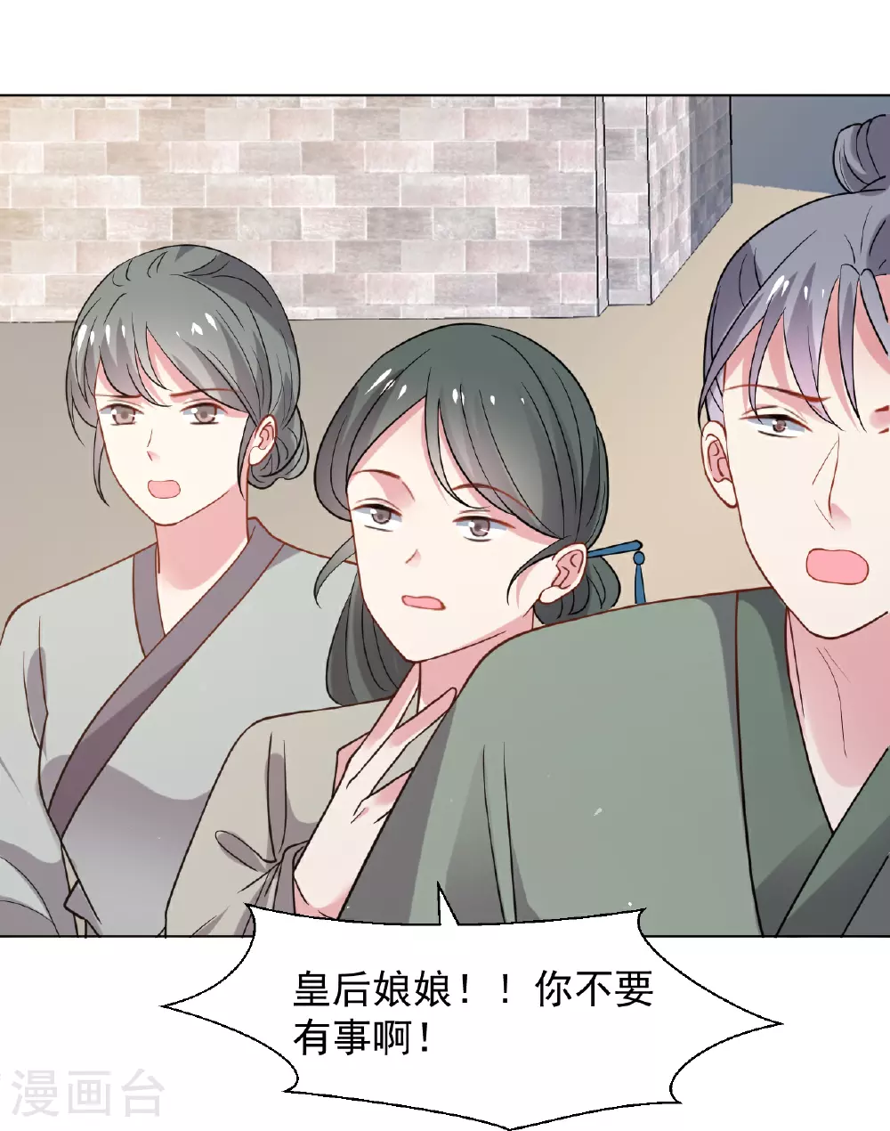 第348话 中计27