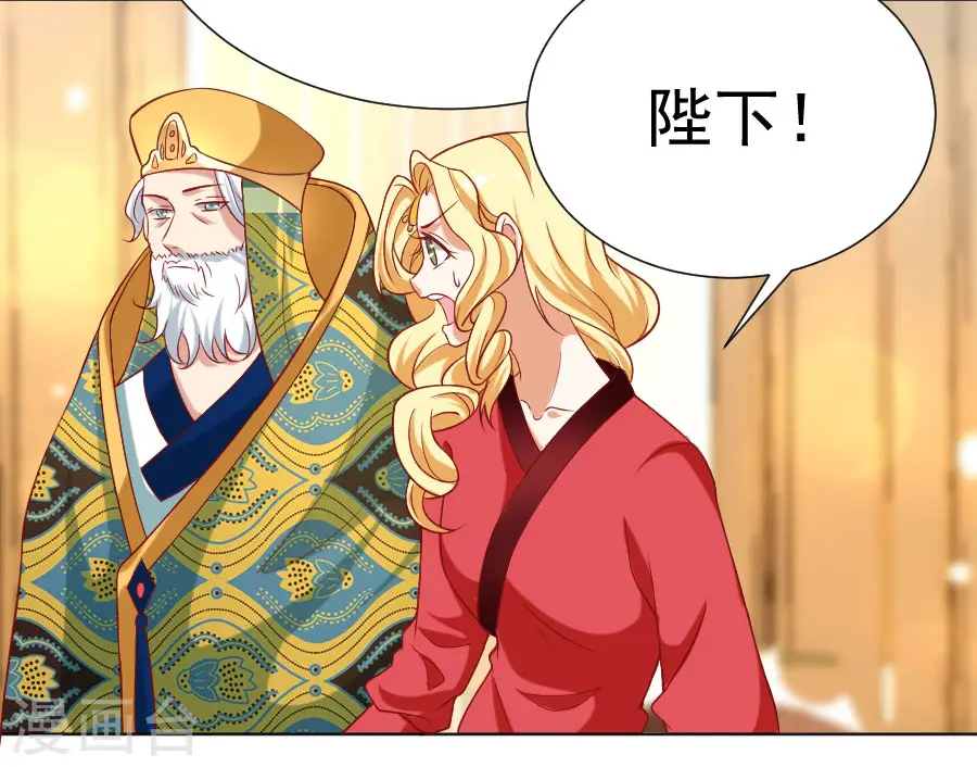 第225话 谈婚论嫁31