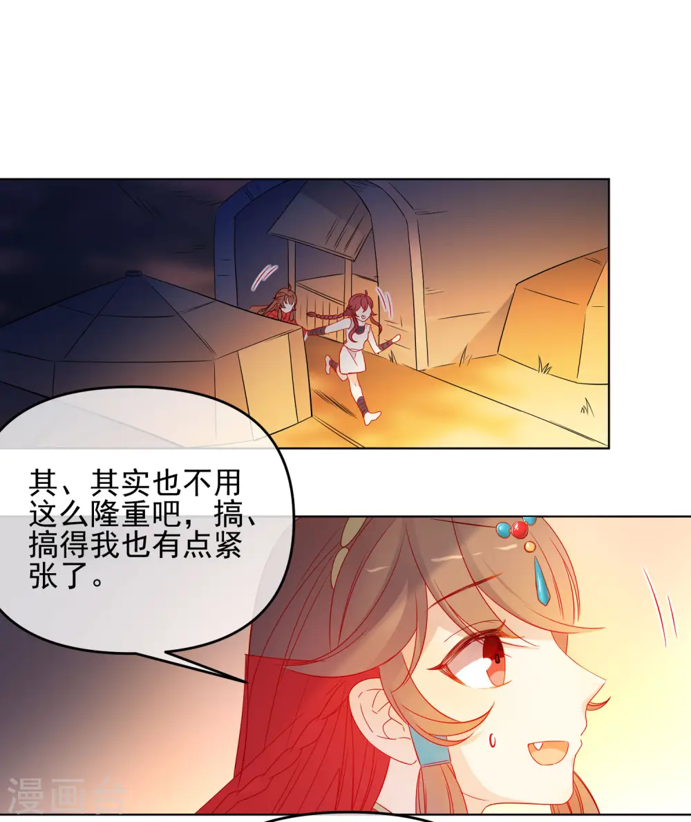 第182话 做贼心虚14
