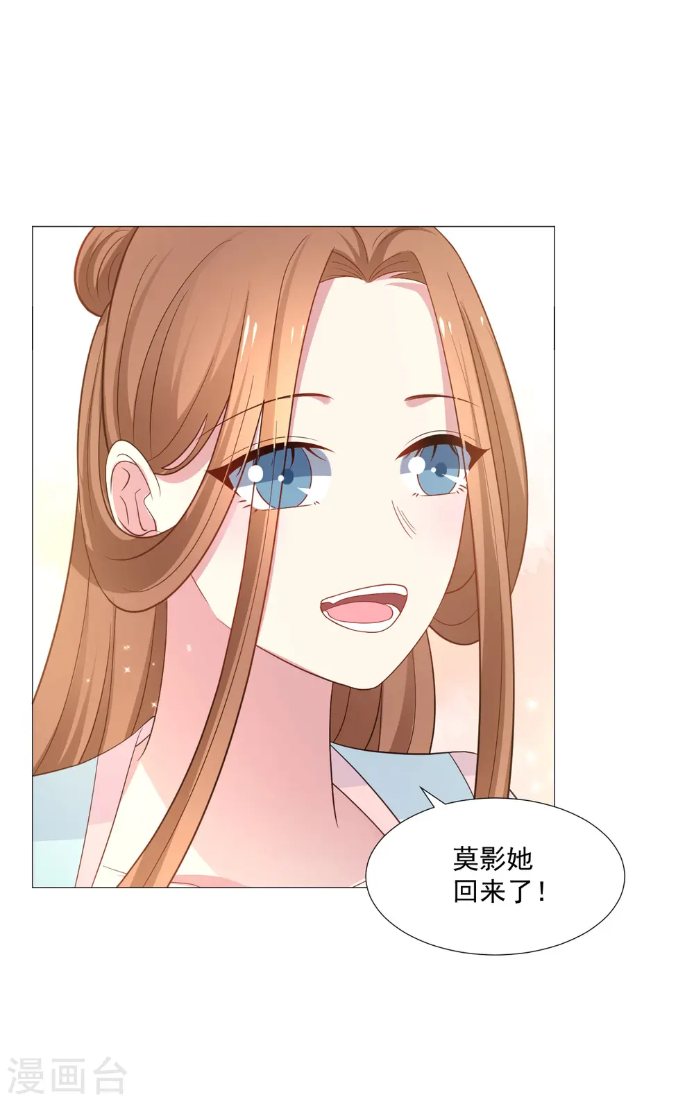 第321话 颜面扫地11