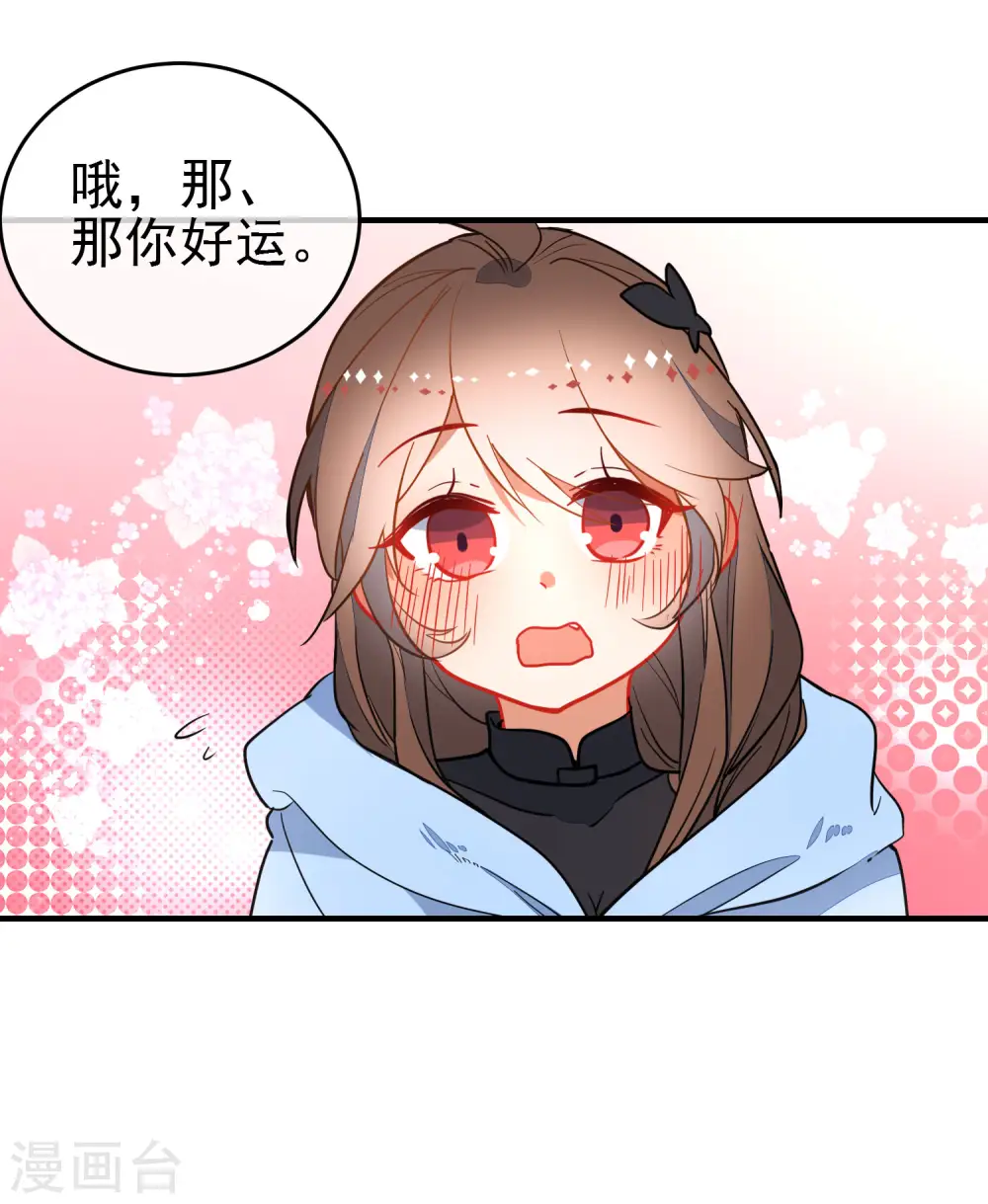 第129话 宠你如蜜15
