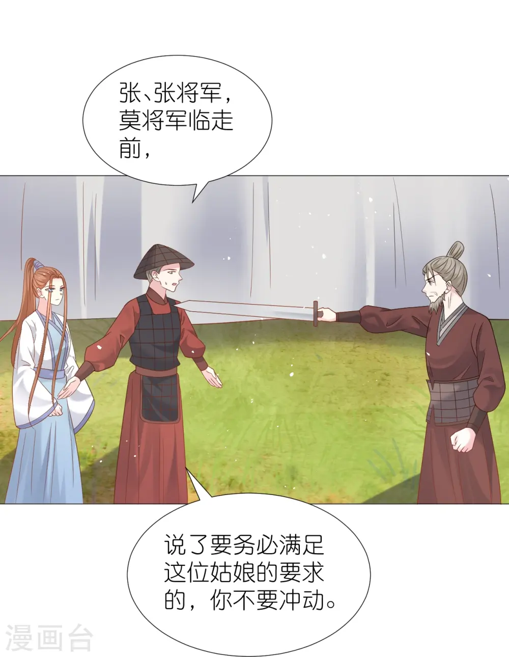 第336话 不幸言中10