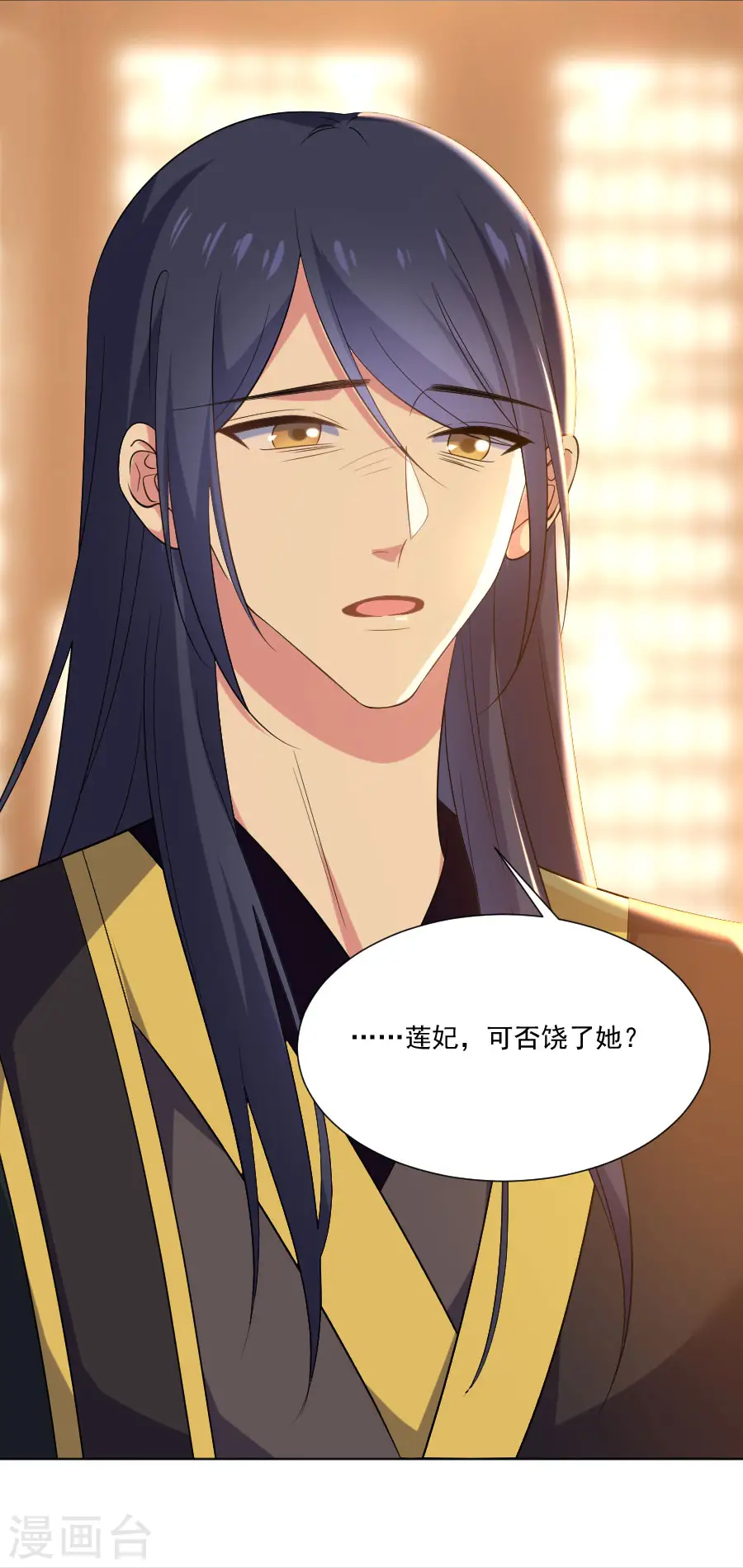 第274话 你不配16