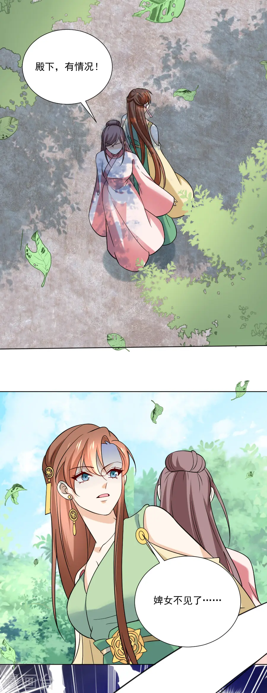 第234话 茶艺大师15
