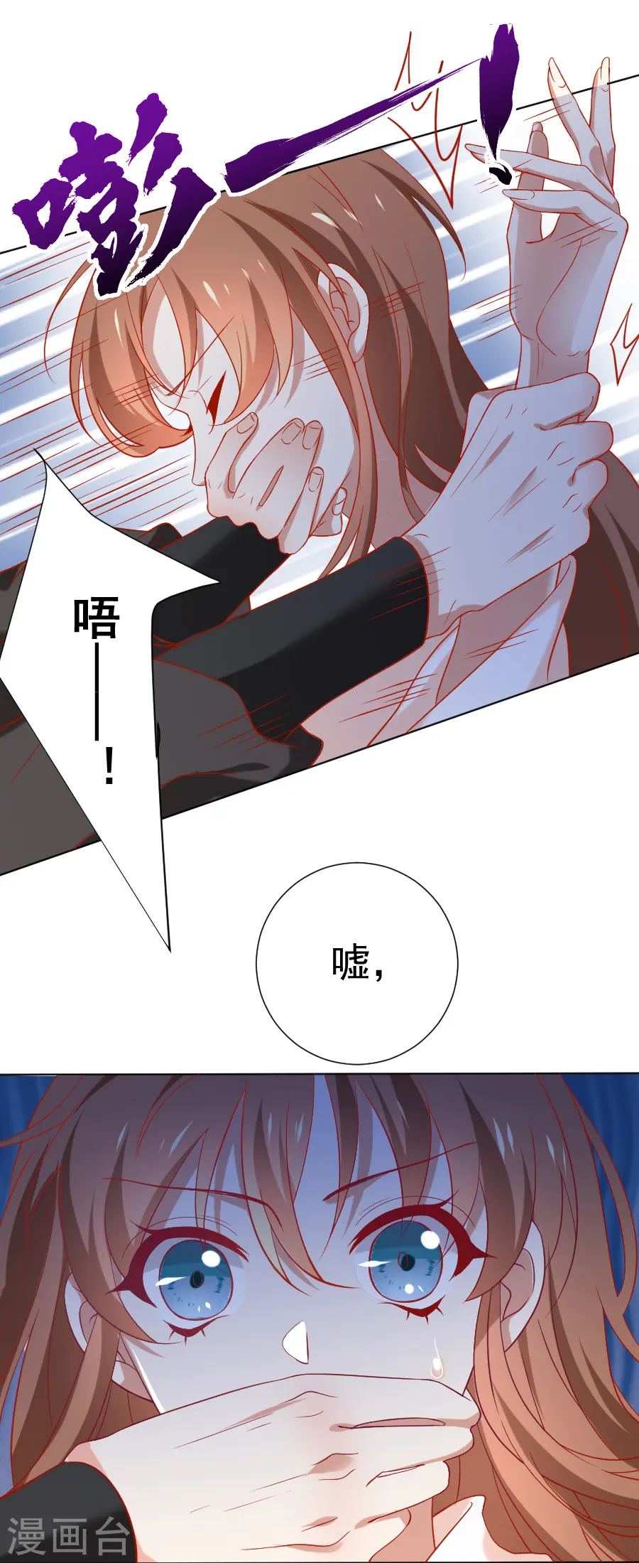 第228话 圣女殿下请自重6