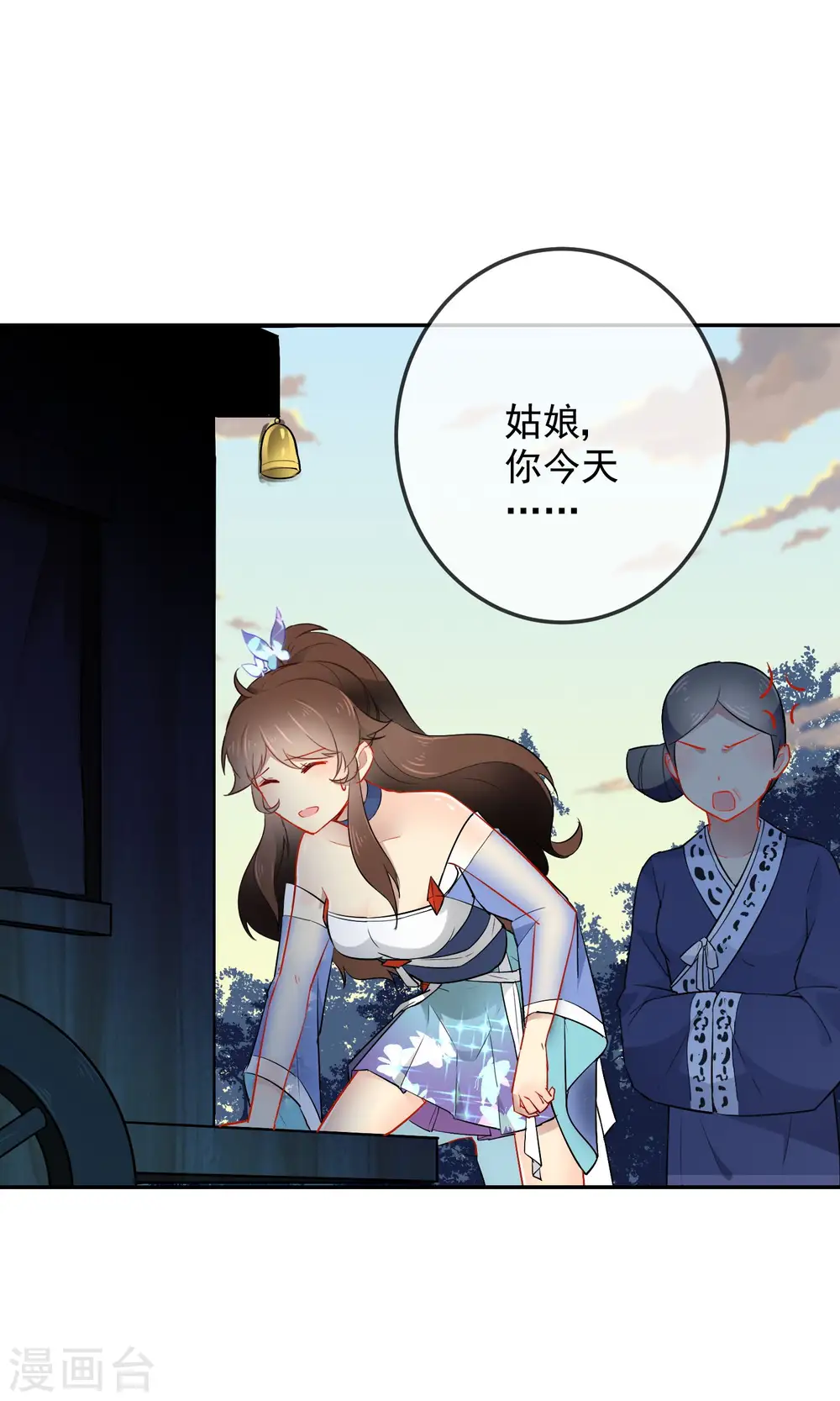 第16话 救命之恩28