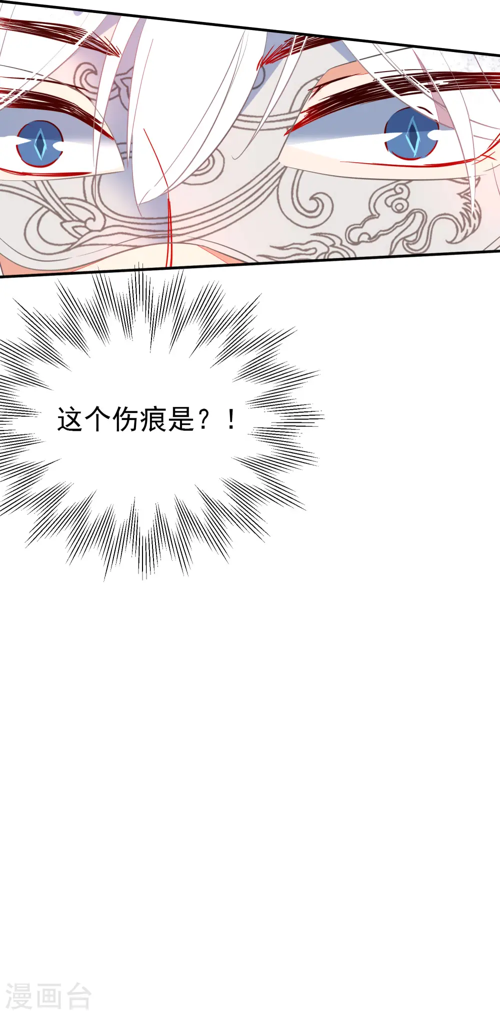 第104话 浴火危情18