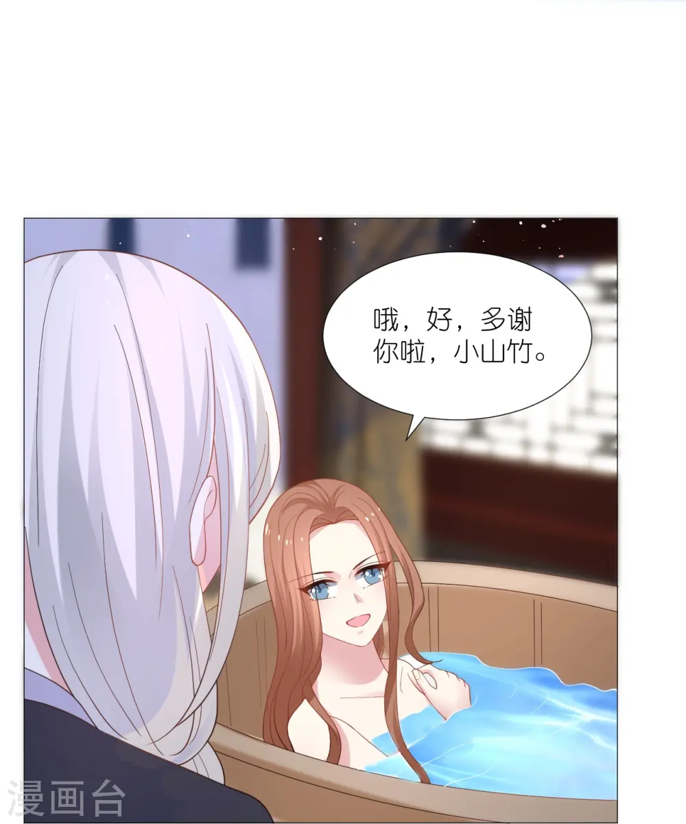 第328话 背后势力4